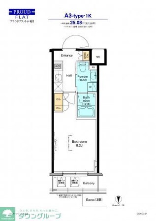 プラウドフラット木場IIの物件間取画像